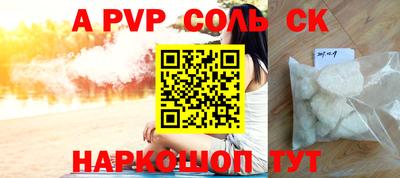 крисы Балахна