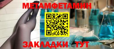 apvp Балаково