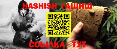 гидра Апрелевка