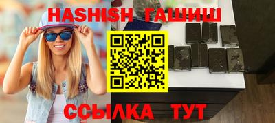 гидра Апрелевка