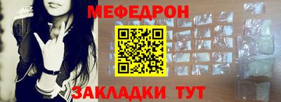 мдма Аргун