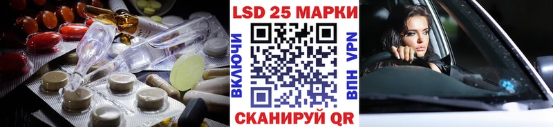 маркетплейс какой сайт  Балабаново  LSD-25 экстази ecstasy  закладки 