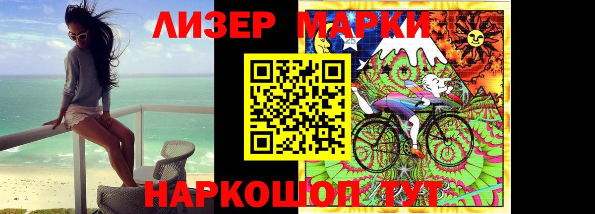 ЛСД экстази ecstasy  Вход с VPN  Балабаново  LSD-25 экстази ecstasy 