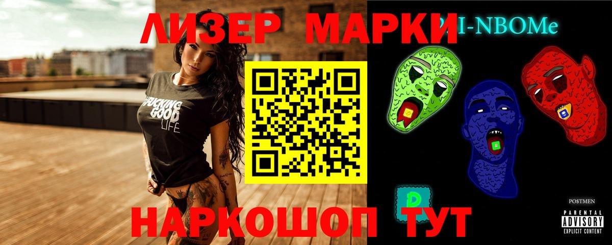 Балабаново  ЛСД экстази кислота  ЛСД экстази  Вход с VPN  ЛСД экстази кислота 