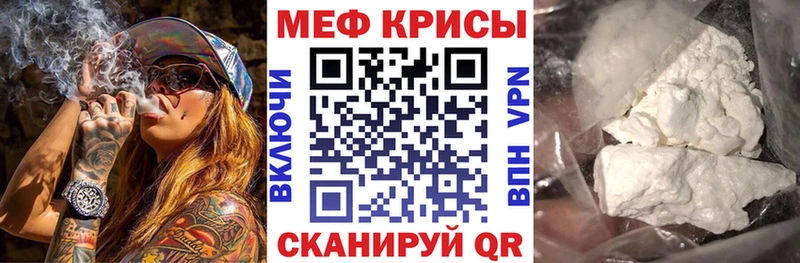 Мефедрон мука  сколько стоит  Балабаново 