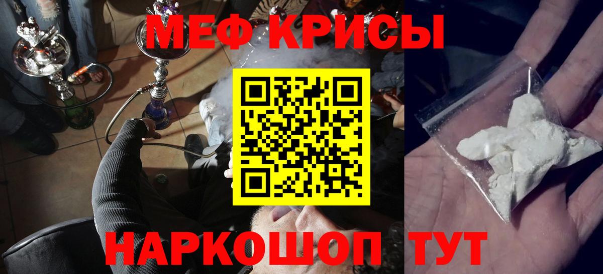 Балабаново  Меф  Вход с VPN  Меф 4 MMC  MEGA зеркало  Мефедрон  Меф мяу мяу 