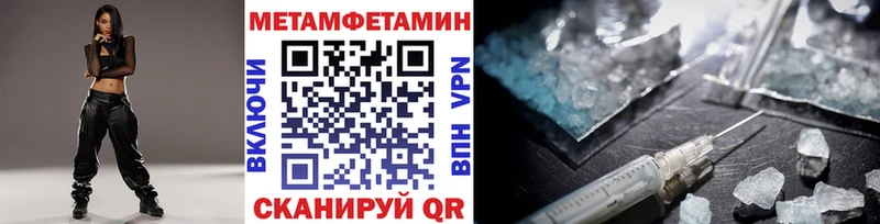 Первитин кристалл  хочу наркоту  Балабаново 