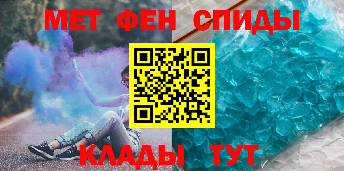 Балабаново  Метамфетамин витя  Вход с VPN  Метамфетамин витя 