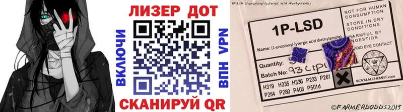 Марки N-bome 1500мкг  Балабаново 