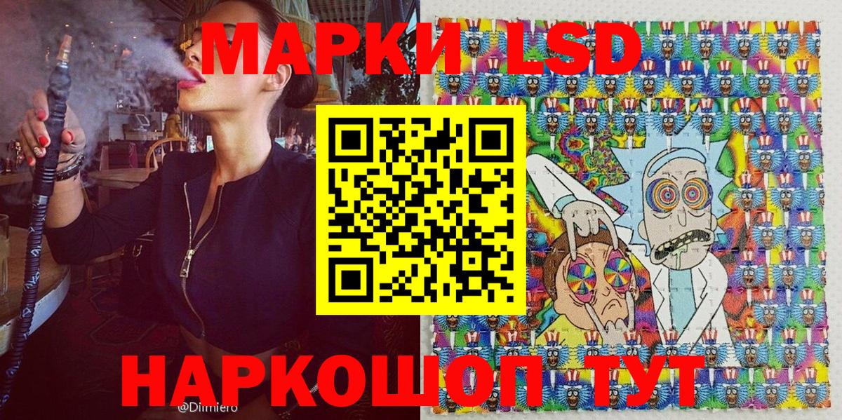 Марки N-bome 1500мкг Балабаново