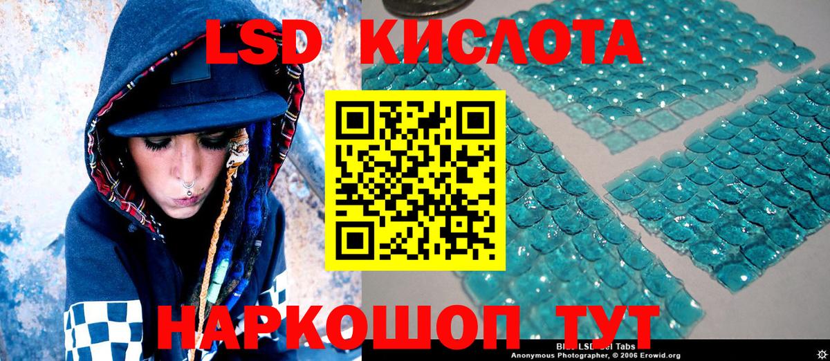 Марки N-bome 1500мкг Балабаново