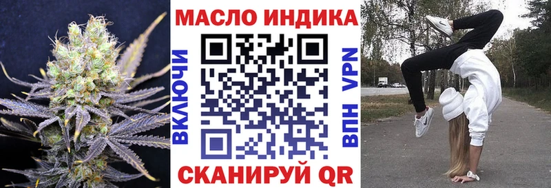 Дистиллят ТГК концентрат  это состав  Балабаново 