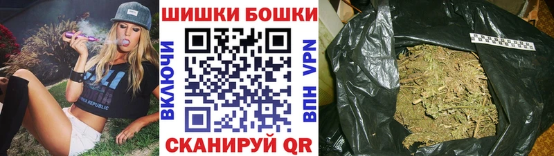 где купить   Балабаново  Конопля Ganja 