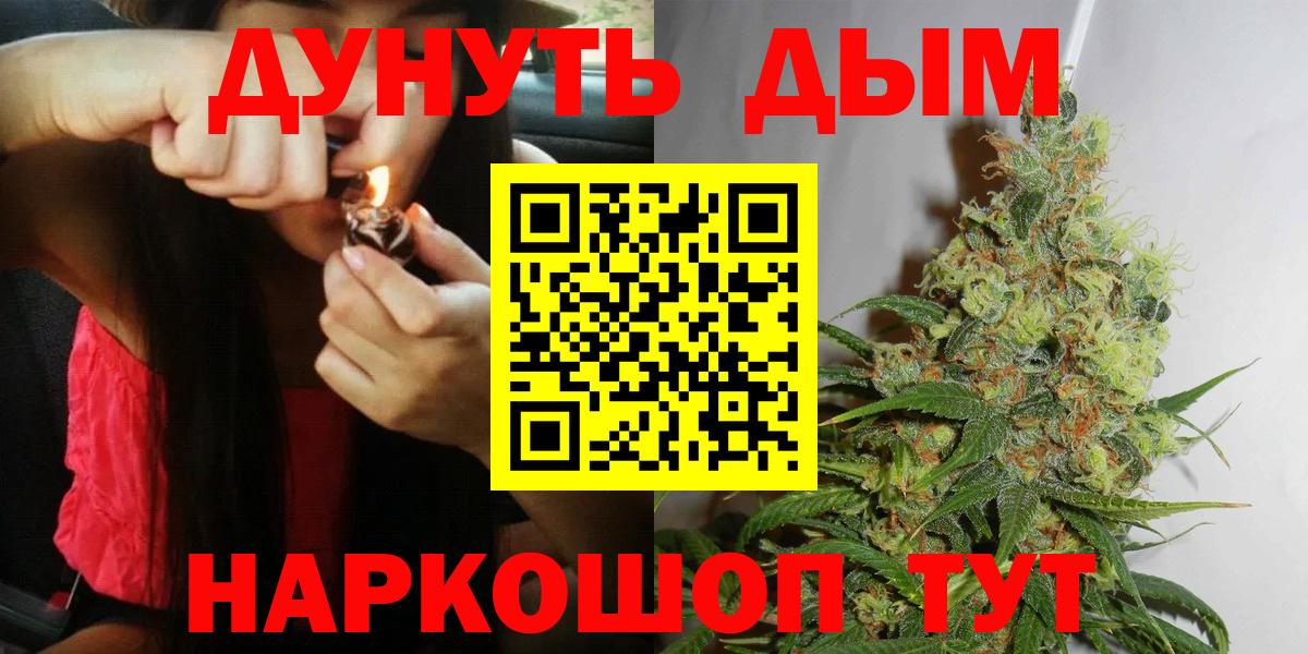Балабаново  Конопля OG Kush  Бошки марихуана Ganja  МАРИХУАНА LSD WEED  Вход с VPN 