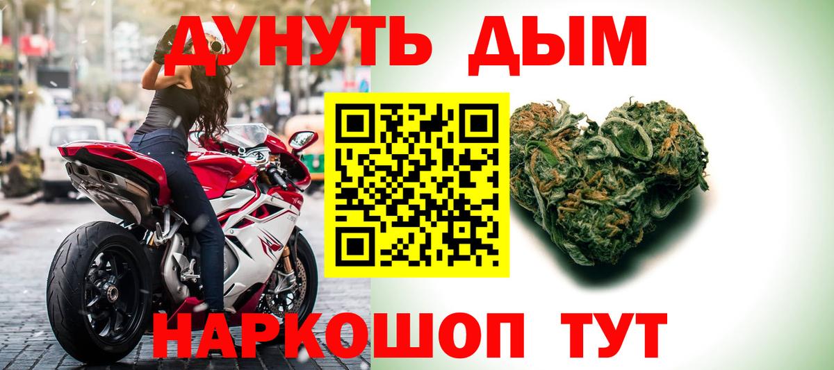 Каннабис AK-47  Бошки Шишки MAZAR  Балабаново  Вход с VPN  Бошки Шишки индика 
