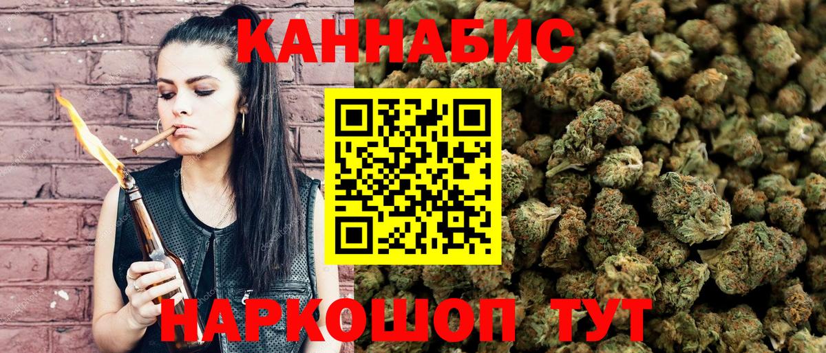 Марихуана SATIVA & INDICA Балабаново