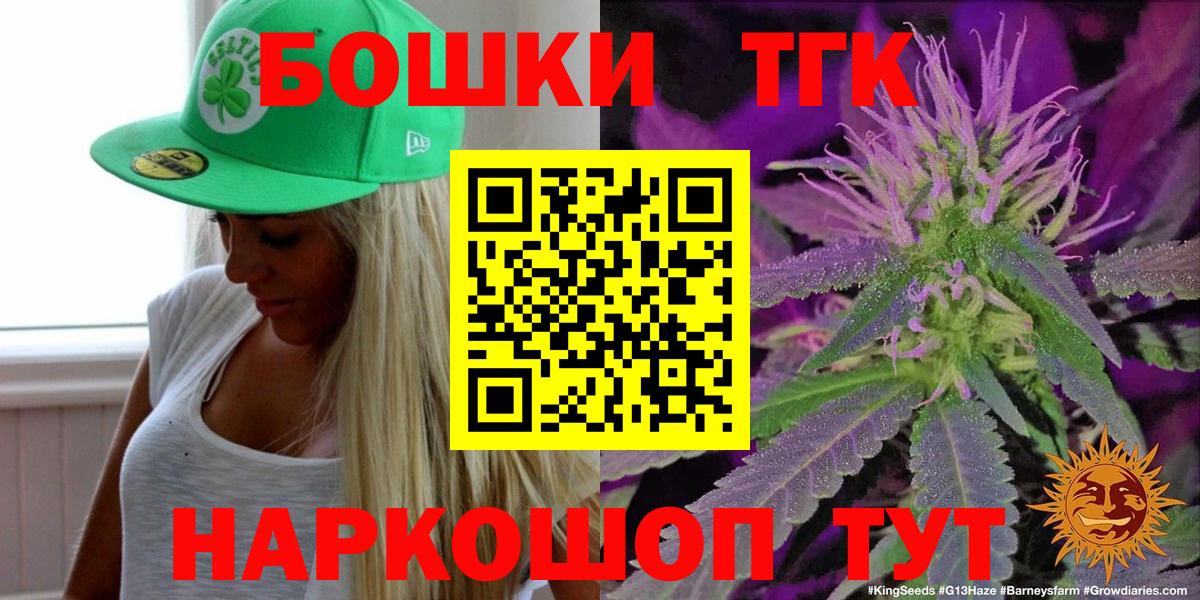 Каннабис ГИДРОПОН Балабаново